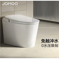 JOMOO 九牧 J11458 轻智能马桶 无水压限制