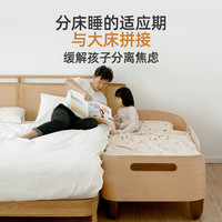 果然好奇小岛儿童床男孩 实木单人床女孩带护栏婴儿小床拼接大床