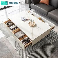林氏家居轻奢岩板电视柜茶几组合新式落地柜子客厅家用1.3米茶几