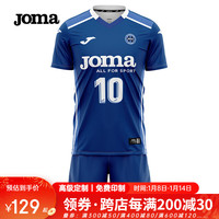 JOMA排球服排球衣成人儿童速干透气运动套装比赛训练服气排球服装 靛蓝 110