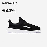 DECATHLON 迪卡侬 运动鞋一脚蹬通勤透气舒适贴合厚底男女休闲鞋TSL2