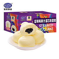 抖音超值购：Kong WENG 港荣 蒸蛋糕蓝莓夹心480g