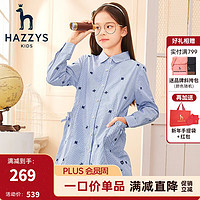 HAZZYS 哈吉斯 女童长袖裙