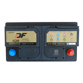 DF蓄电池启停AGM80汽车电瓶LN4（H7）6-QTF-80（800）以旧换新