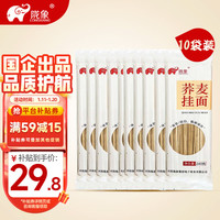 陇象 荞麦挂面 240g*10袋装