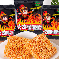 三太子火鸡脆脆面蟹黄干脆面夜宵看剧小吃休闲食品QN宠粉丝福利