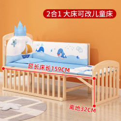 牧童坊 婴儿床宝宝床可移动新生bb小