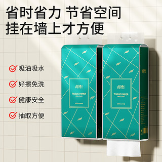 希思利雅 6提6000张厨房纸巾悬挂抽取式吸油吸水纸厨房抽纸清洁料理纸