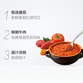 Barilla 百味来 意大利面酱经典博洛尼亚风味肉酱250g