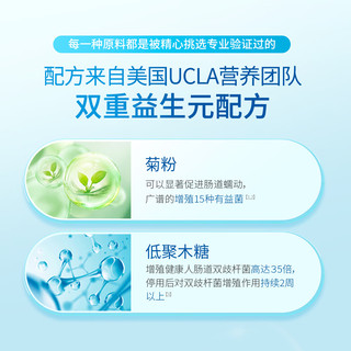 纽特舒玛 水溶性膳食纤维粉 12g*7条/盒