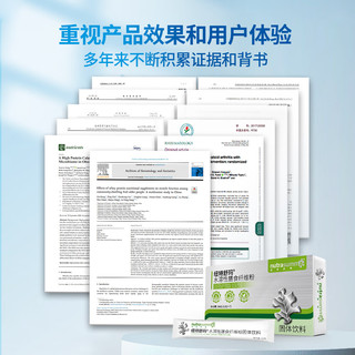 纽特舒玛 水溶性膳食纤维粉 12g*7条/盒