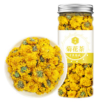 中广德盛 菊花茶