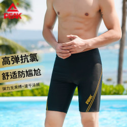 匹克 游泳裤男士五分泳裤中长款防尴尬专业抗氯速干温泉泳装黑金 2XL XXL