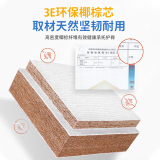 慕胜儿童床垫零甲醛护脊床垫子1.5x2米青少年床垫椰棕弹簧床垫偏硬 1.8米*2.0米 6cm厚【椰棕+纳米海绵】