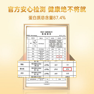 怡福寿北京同仁堂出品 蛋白粉增强免疫力400g 乳清蛋白质粉无糖中老年人儿童健康抵抗力营养品