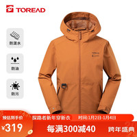 探路者（TOREAD）旅行外套 23春秋户外男式防水透湿通勤工装服 百搭休闲上衣外套