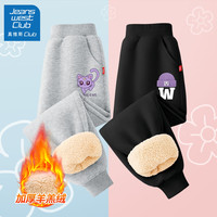 JEANSWEST CLUB儿童加绒裤子一体绒冬季女孩冬装加厚保暖女童运动裤 羊羔绒】月亮猫K灰+微笑帽K黑 110cm
