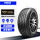  西湖轮胎（WesetLake）/换轮胎 205/55R16 91V 西湖1号 Superide 1　