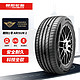 朝阳轮胎 汽车轮胎 225/50R17 94W 朝阳1号 ARISUN 1