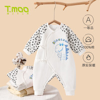 藤之木工房新生儿加厚连体衣宝宝爬服婴儿棉服冬季保暖和尚服0-6月 白色(夹棉1000#) 52cm