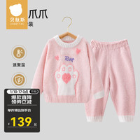 贝肽斯儿童睡衣冬半边绒加绒加厚宝宝男女童家居服套装 凯蒂爪爪 120cm