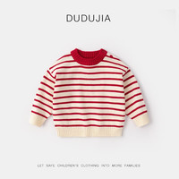 DUDUJIA嘟嘟家宝宝毛衣冬装儿童上衣加厚婴儿衣服保暖女童冬季童装潮 红白条纹 110