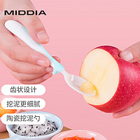 MIDDIA 美帝亚 陶瓷家用调羹刮泥勺刮苹果泥勺子儿童餐具辅食工具水果泥喂养饭勺 陶瓷挖泥勺蓝色-（带便携盒）