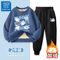 JEANSWEST CLUB真维斯集团男童套装春秋款2023儿童潮酷秋装加绒两件套童装潮 跳跃鲨靛蓝+抱鱼鲨K黑 150cm