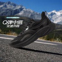361° Q弹中底361男鞋运动鞋冬减震防滑进阶跑鞋透气体测训练鞋