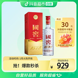 泸州老窖 国窖1573 52%vol 浓香型白酒 500ml 单瓶装