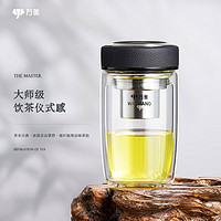 WANXIANG 万象 双层玻璃杯男女士家用高档送礼泡茶水杯隔热茶杯车载透明杯子 V66L-皮纹黑-360ml