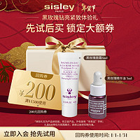 sisley 希思黎 黑玫瑰焕采精华霜4ml+黑玫瑰珍宠滋养精华油 3ml体验装