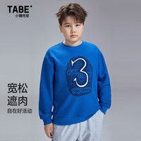 小猪托尼TABE胖男童套装圆领卫衣加肥加大青少年大码春秋长袖童装 指纹卫衣蓝 150,145-155高,90-105斤