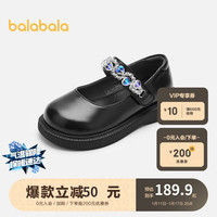 巴拉巴拉女童公主鞋文艺复古文艺春秋2024宝宝甜美潮流小皮鞋208124141015 黑色90001 26码