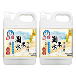 White Cat 白猫 淘米水洗洁精1.35kg*2瓶家用食品用洗碗去油祛腥不易伤手实惠