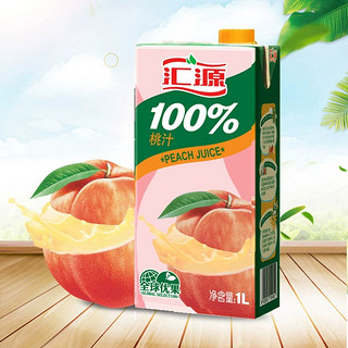 88VIP：汇源 100%桃汁1000ml/盒浓缩果汁饮品鲜果饮料