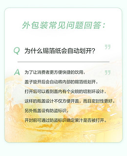 汇源 100%桃汁1000ml/盒浓缩果汁饮品鲜果饮料