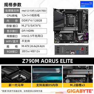  GIGABYTE/技嘉 20核28线程 CPU套装