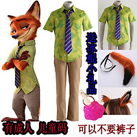 粉童疯狂动物城衣服 狐狸尼克儿童成人动漫cosplay服装万圣节漫展COS 9XS 衬衣+领带