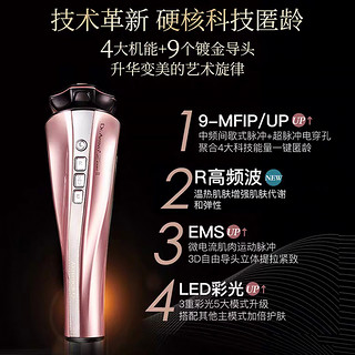  Dr.arrivo/艾俪葆 The Zeus II 提拉紧致淡纹 家用美容仪