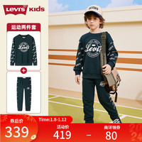 Levi's李维斯童装24年春季男童卫衣长裤套装儿童休闲2件套 庄园绿 140cm (S)