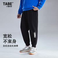 小猪托尼胖男童运动长裤春秋款中大童宽松加大束脚裤子 黑色 190,175-180高,165-190斤