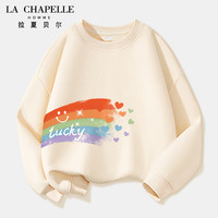 LA CHAPELLE HOMME拉夏童装女童卫衣春秋款女大童秋装2023儿童加绒上衣女孩童装 【卫衣sdfa1】 140