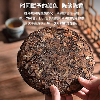 熙溪 福鼎白茶 2010年贡眉300g 老白茶茶叶 紧压茶饼茶