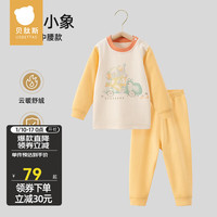 贝肽斯儿童睡衣宝宝舒绒棉家居服套装秋冬季男童女童保暖2023 西尔小象-中腰 100cm
