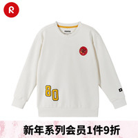reima男女儿童卫衣大童2024春季新年款红色保暖针织套头长袖上衣 白色0110 110cm