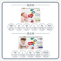 HUGGIES 好奇 金装云感系系 拉拉裤 XL40片 全尺码可选