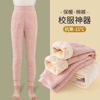 优优1点(Yoyo one)女童校服秋冬季儿童德绒打底裤内穿三层夹棉保暖裤子大童棉裤 20110粉色【保暖裤】 160cm
