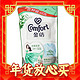  Comfort 金纺 衣物护理剂400ml*4　