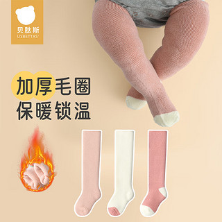 贝肽斯婴儿长筒袜秋冬新生儿童男女宝宝加厚加绒高筒棉袜子 白咖 0-6个月(适合脚长8-10cm)